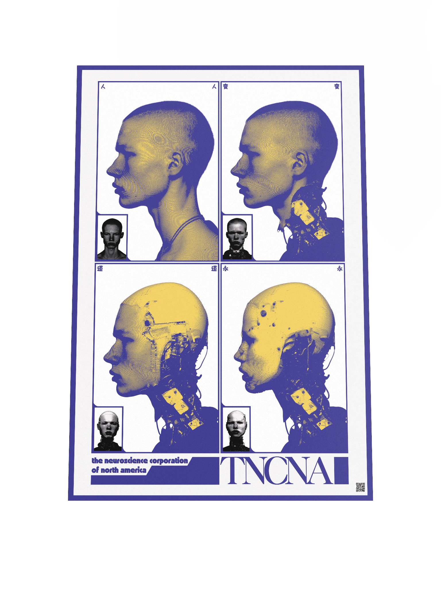 the neuroscience corporation of north america product image (2)