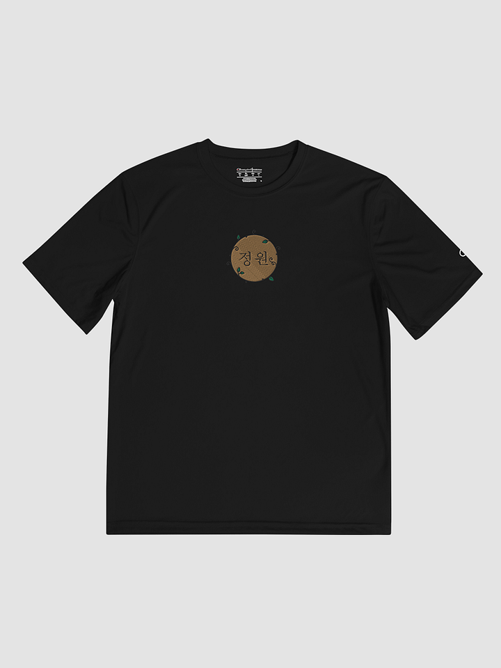 theGardensSeal Champion Double Dry Performance T-Shirt product image (2)