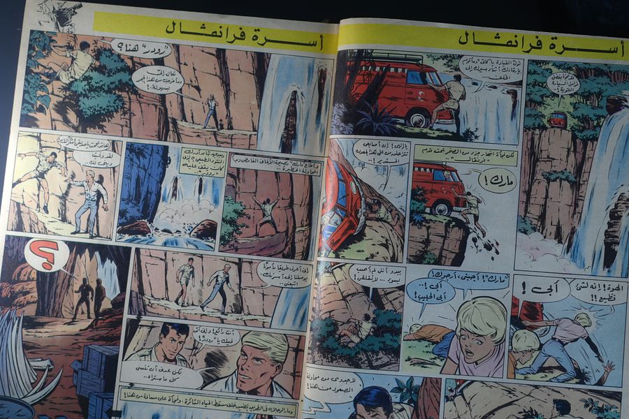 مجلد مجلة تان تان 1977 product image (3)