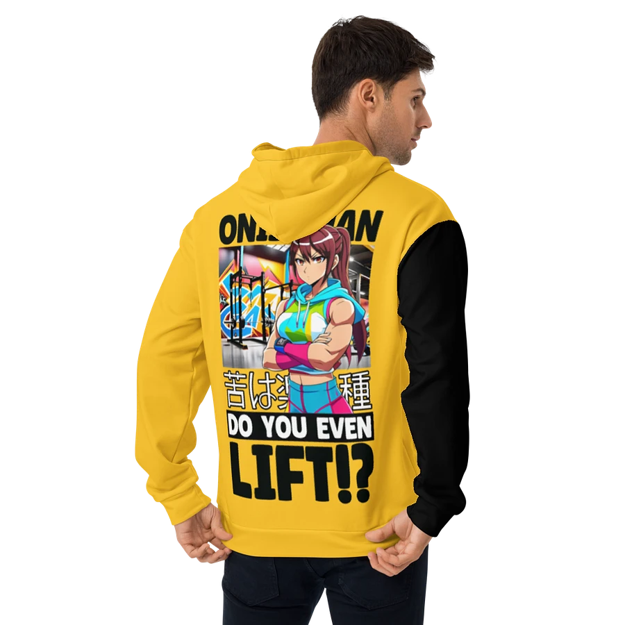 Onii Chan, Do you even Lift!? - Hoodie (Yellow) product image (21)