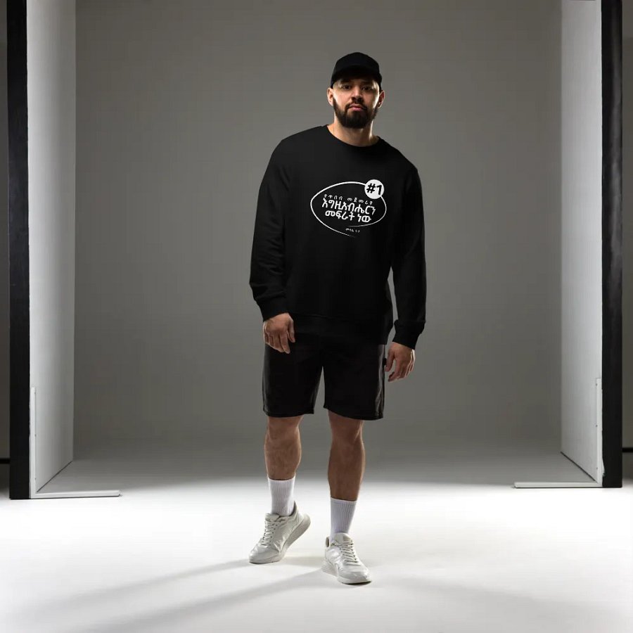 'Proverbs 3:24' crewneck product image (7)