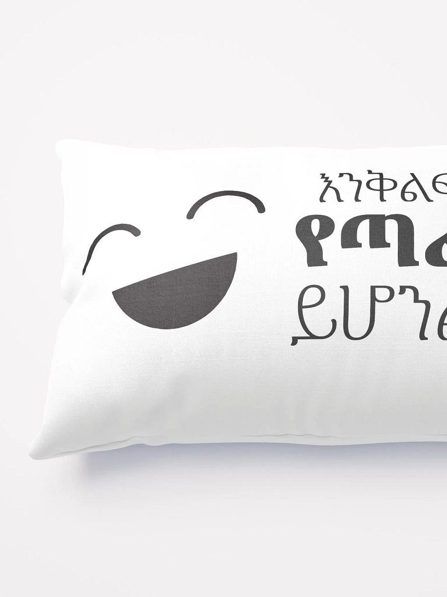 PROVERBS 3:24 'RESTFUL' product image (2)
