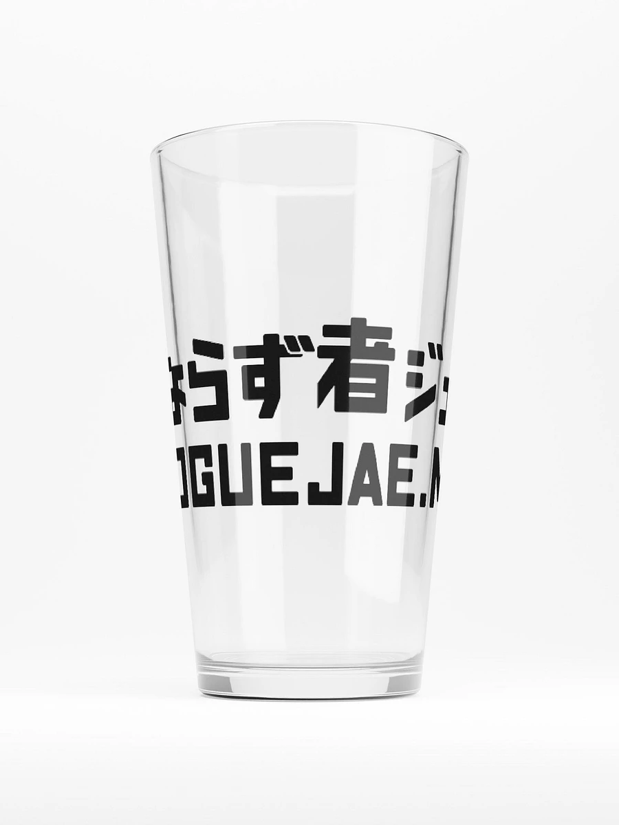 RogueJae Text Logo - Japanese Inspired Pint Glass product image (1)