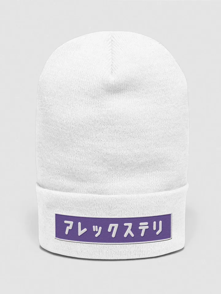 Alex & Tely Japanese (White & Purple) product image (7)