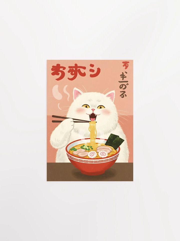 Showa Era Cat Eating Ramen Poster product image (5)