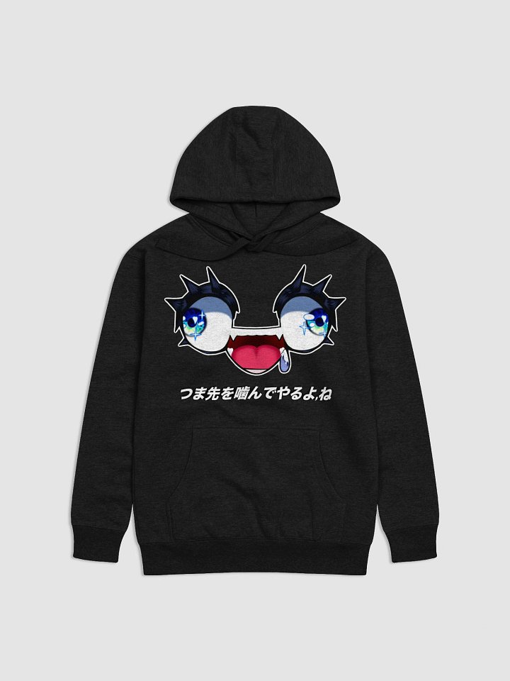 Imma Bite Your Toes (Hoodie) product image (1)