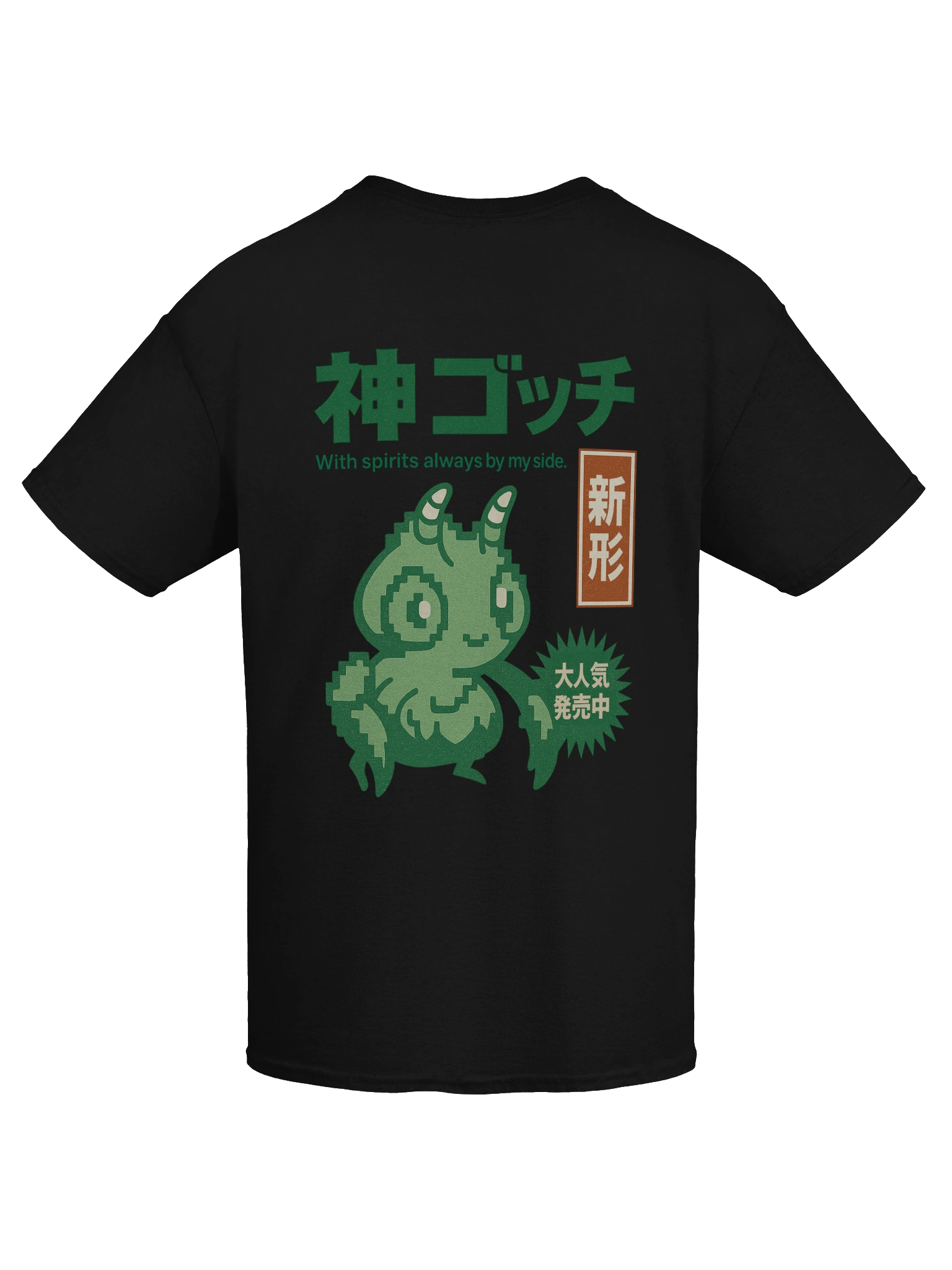 Kamigotchi Yominet T-Shirt product image (17)