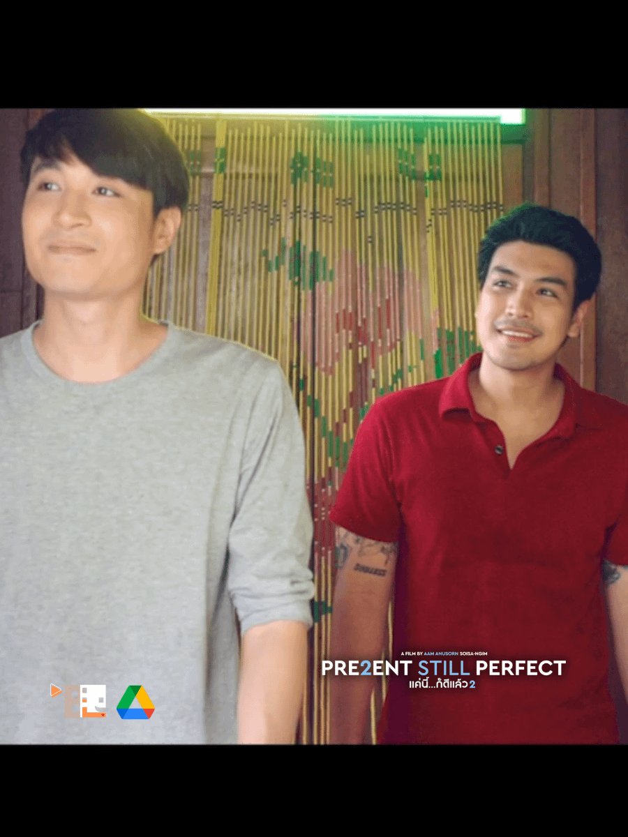 Present Still Perfect — Exclusive Uncut Edition (Only on Fourthwall) | Thai BL Movie Digital Download | Full Film + BTS + Posters product image (5)