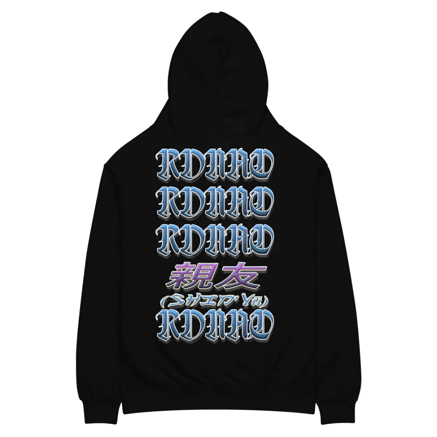 Shin'yū RD SPAM HOODIE product image (4)