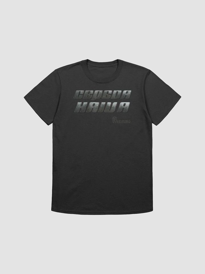 QSHW CEPEDA KAIVA T-SHIRT product image (1)