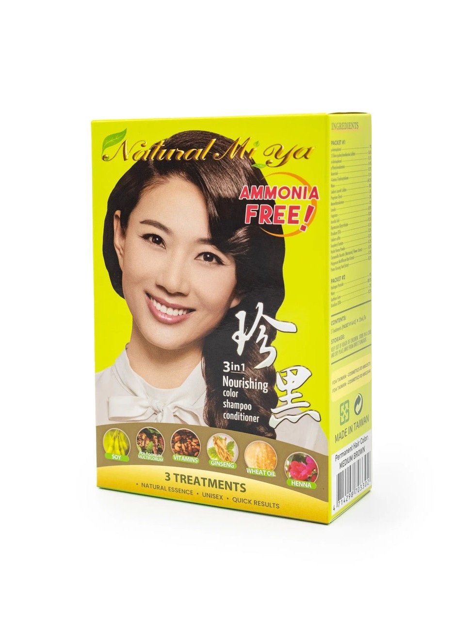 珍黑植物染髮護髮乳四盒送馬油一盒 product image (2)