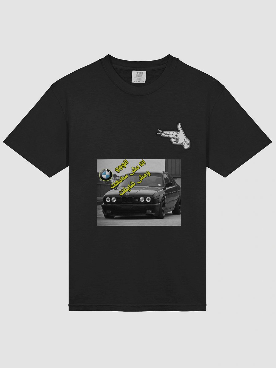 BMW E34 FANS CAPTURE product image (3)