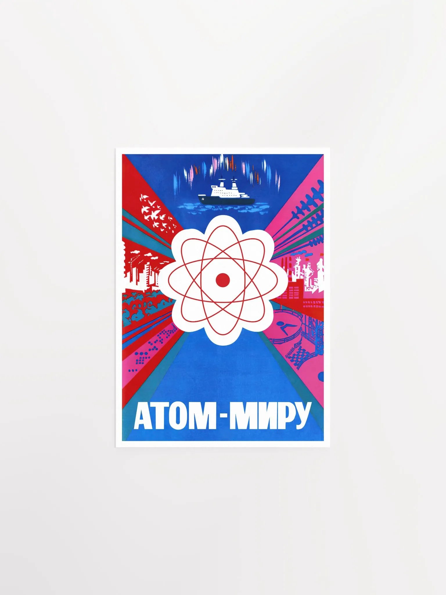 Soviet science, USSR 1982 — Soviet retro poster, science poster, soviet vintage art product image (8)