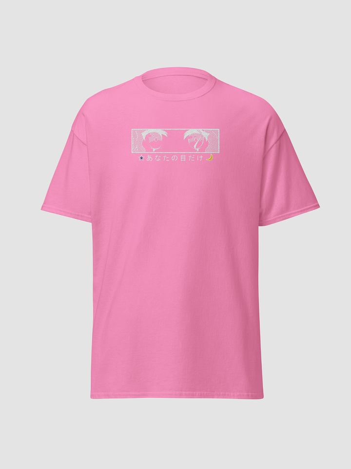 For Your Eyes Only T-Shirt product image (2)