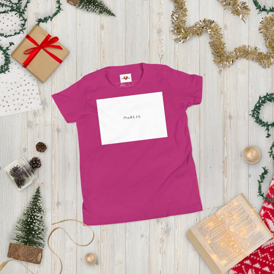 Balles kids product image (7)