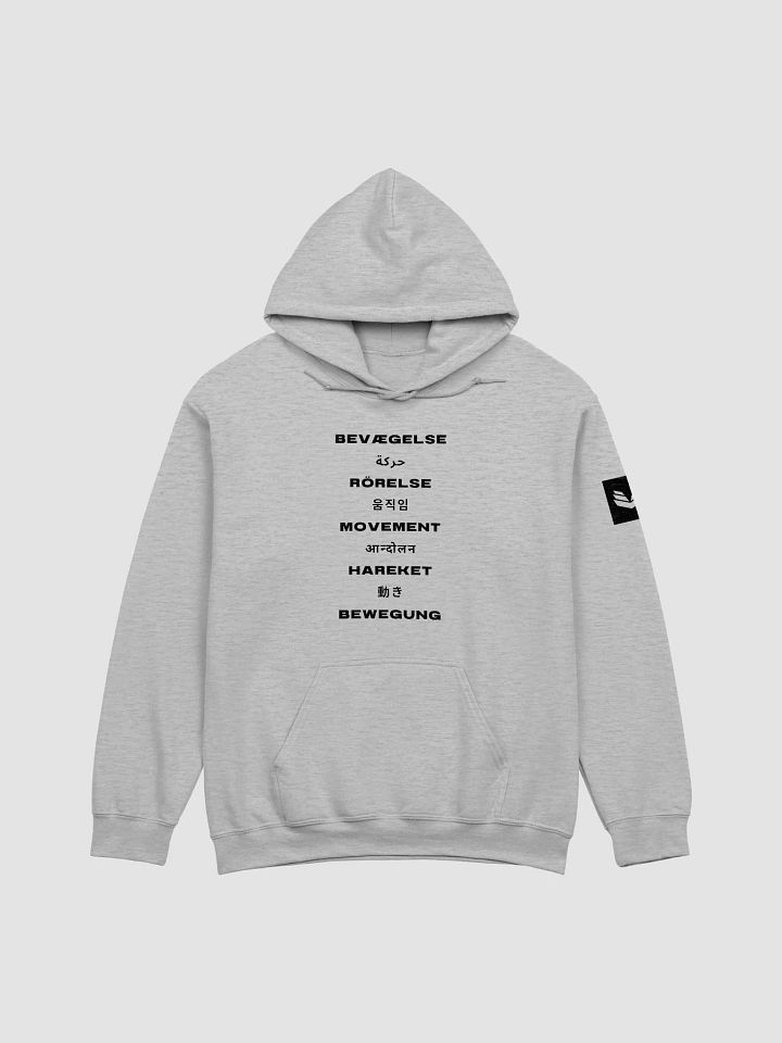 International Movement Hoodie - Sports Gray product image (1)