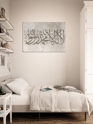 ISLAMIC KALMA BROWN SHINY ACRYLIC PRINT product image (3)