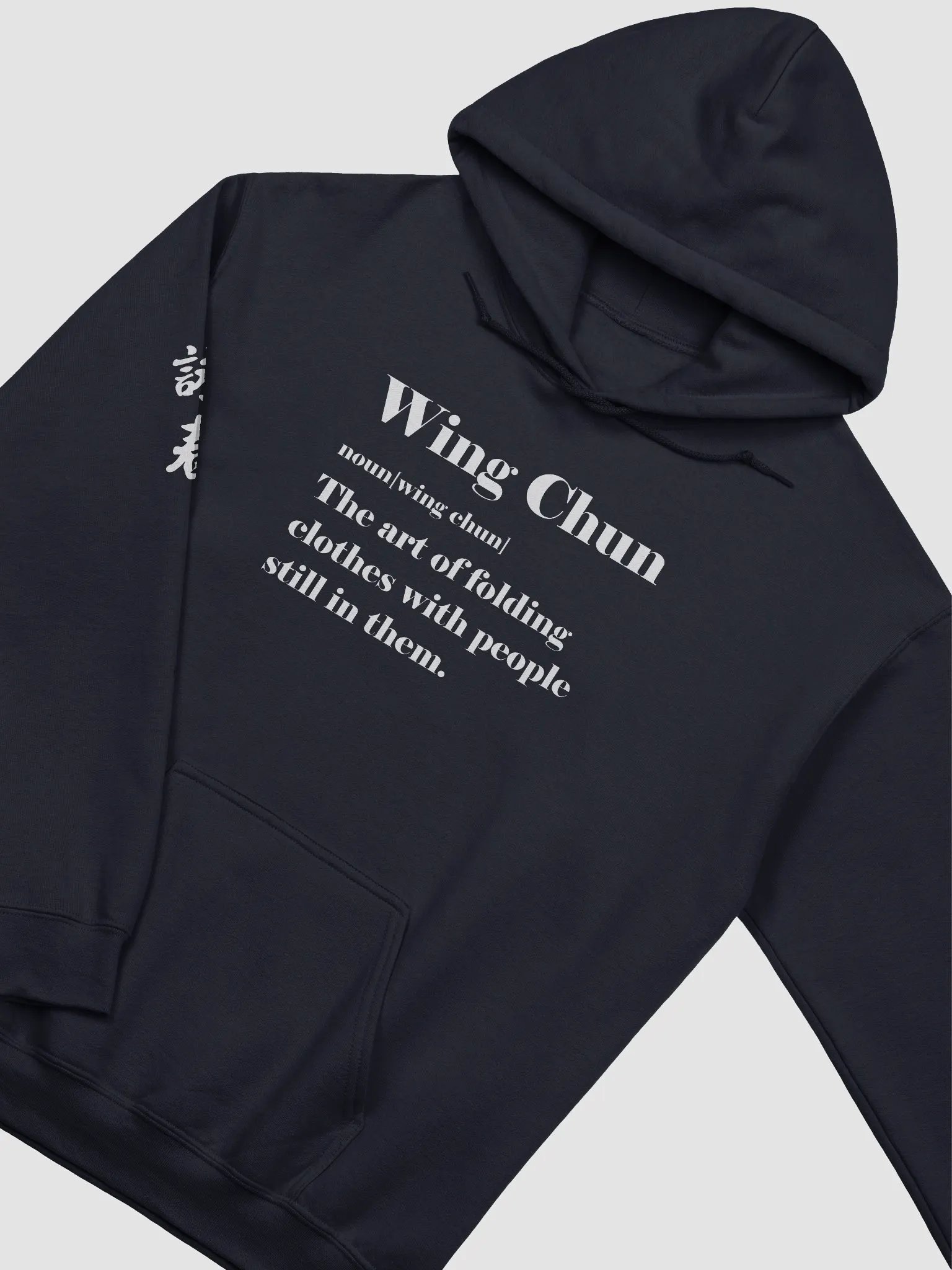 Art of Wing Chun - Hoodie product image (3)