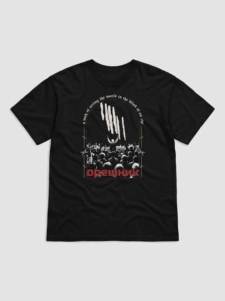 Oreshnik product image (2)