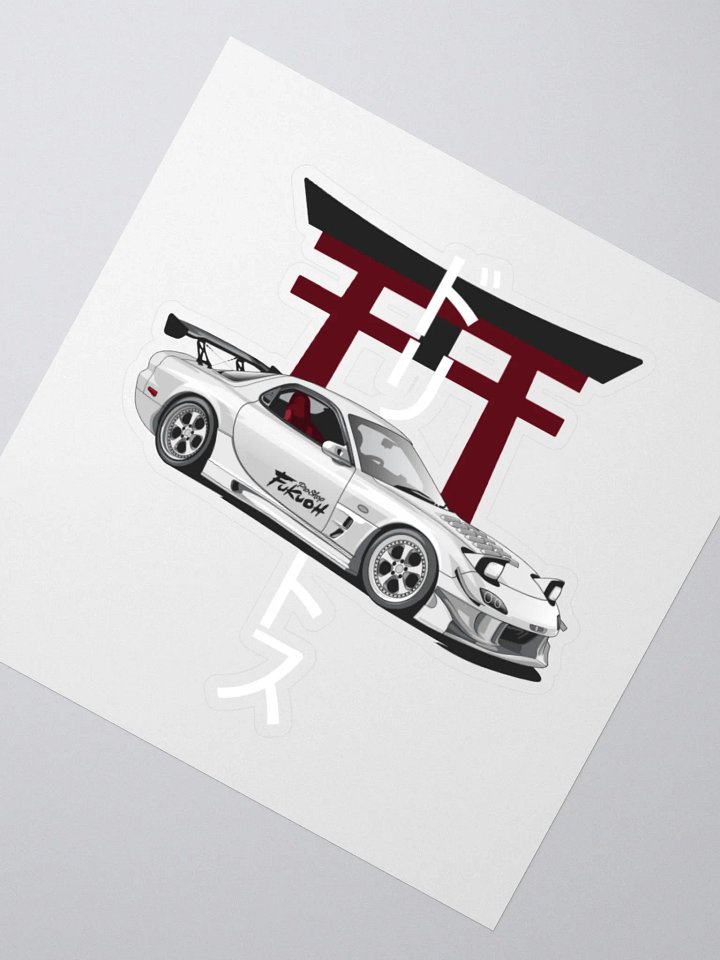 RX-7 FD - V2 - STICKER product image (6)