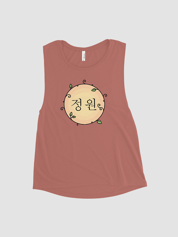 TheGardens Seal Muscle Tank (mauve) product image (1)