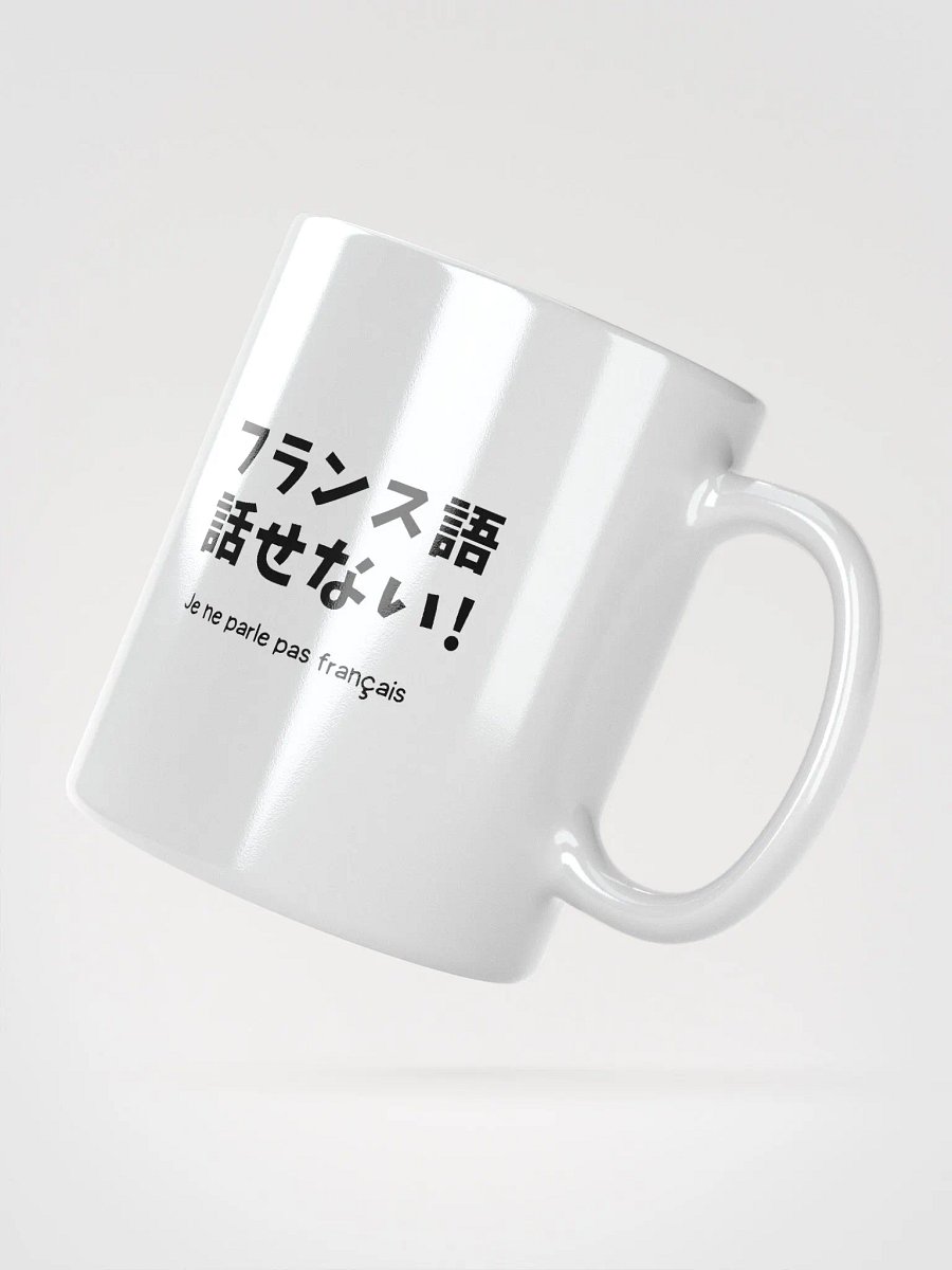 Vivid Prints Heat-Resistant Mug product image (2)