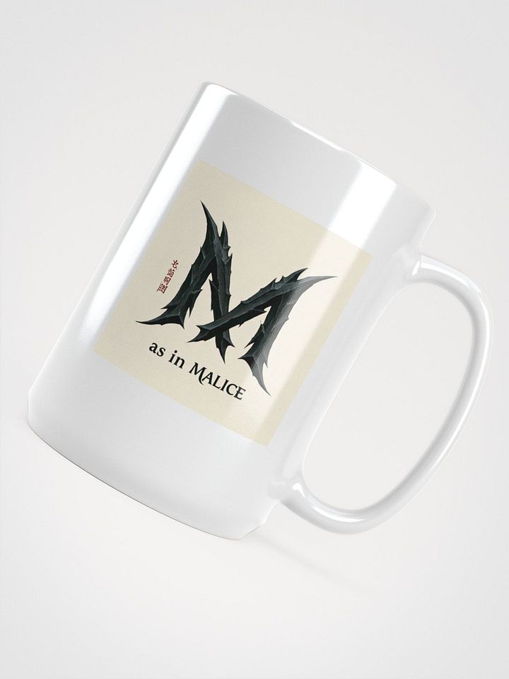 M as in malice mug product image (1)