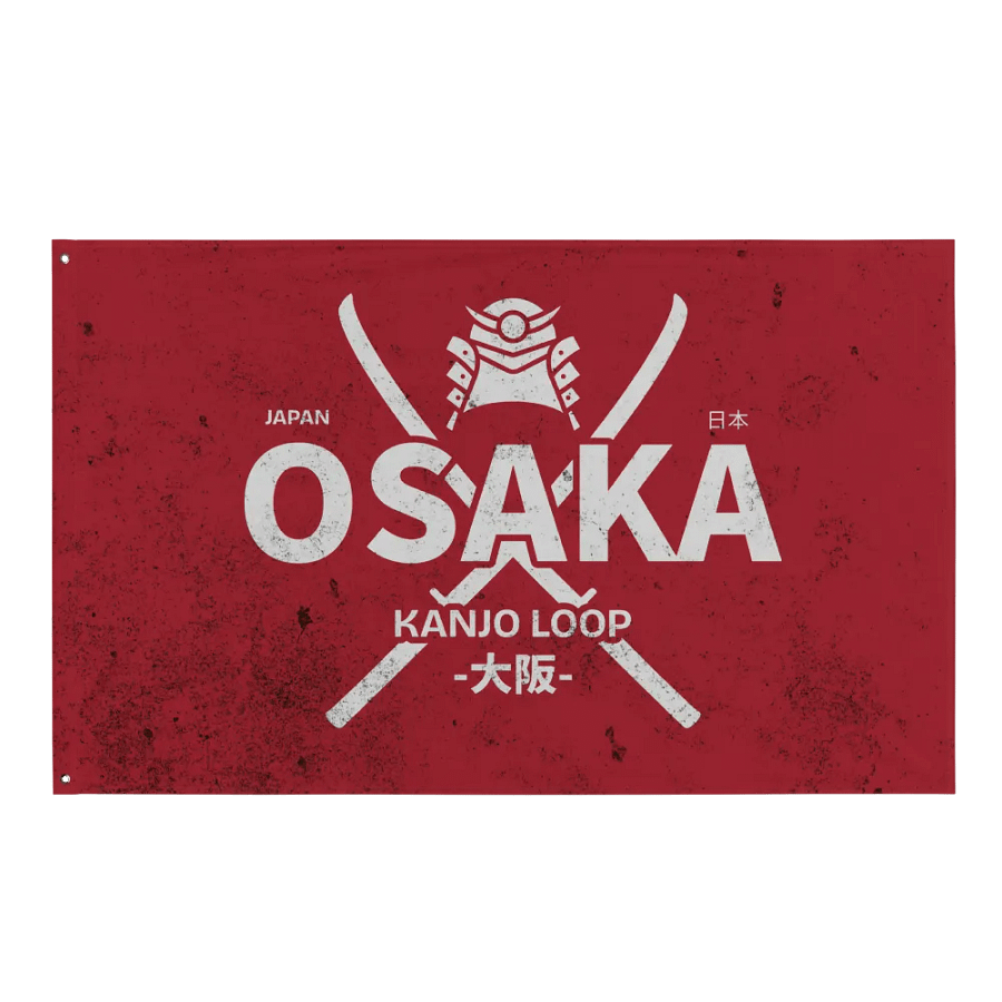 Osaka Kanjo Loop product image (1)