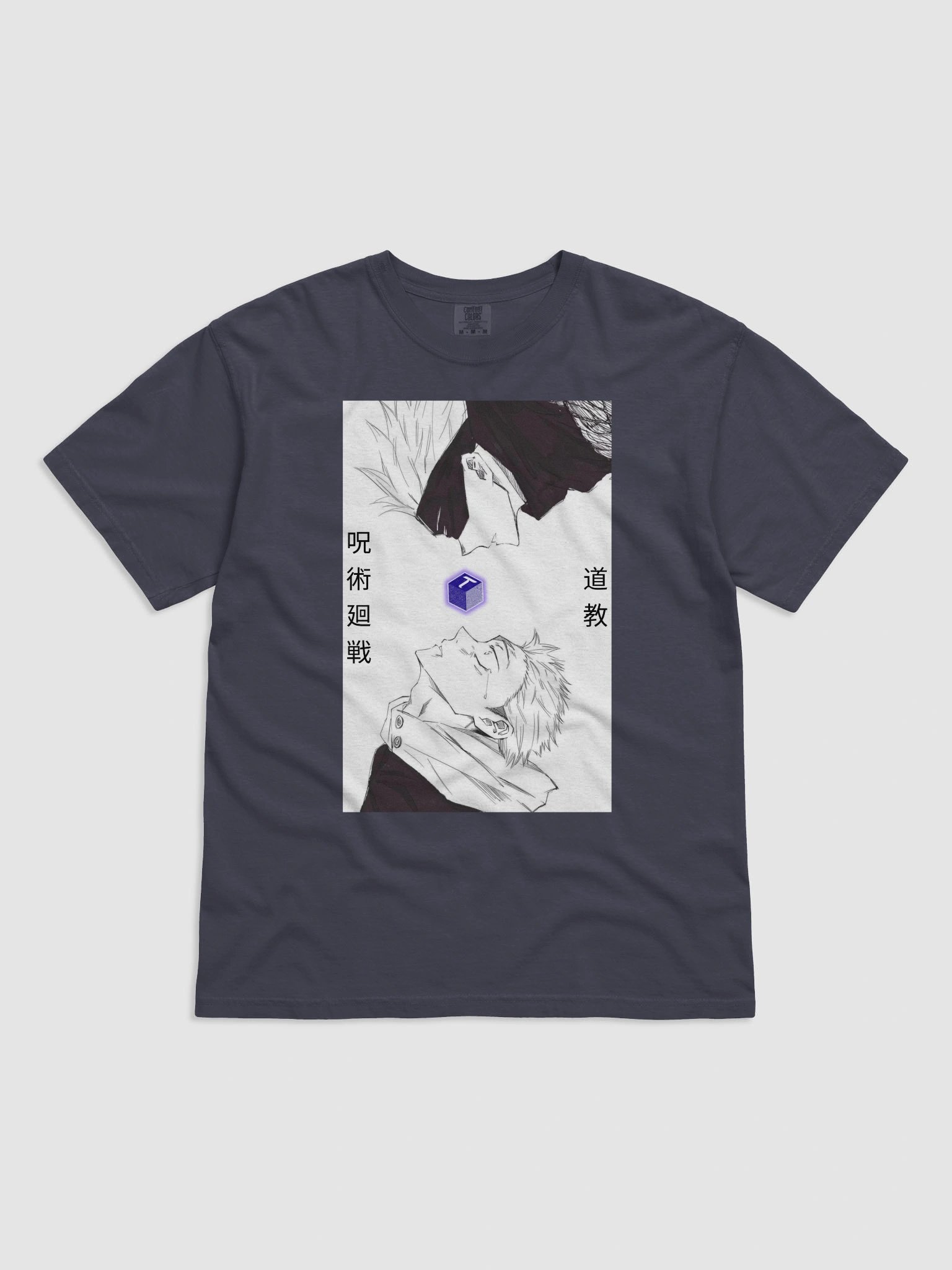 Bittensor x JJKS product image (1)