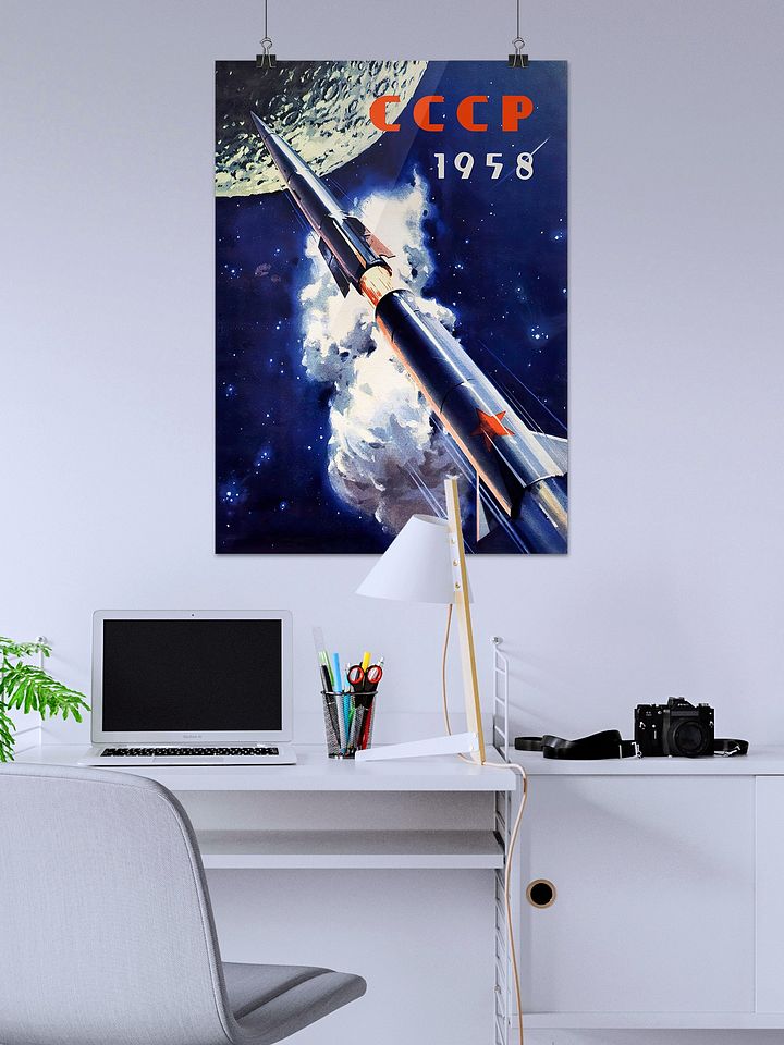 Soviet space, USSR 1958 — Soviet vintage space art poster, soviet poster, propaganda poster, soviet retro space, space wall art product image (2)