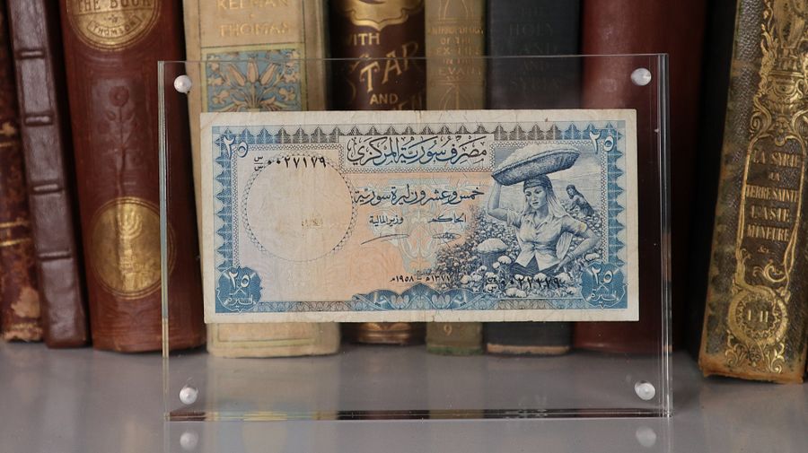 اول مجموعة اصدارات ورقية نقدية كاملة في تاريخ سوريا 1958 - نادر جدا product image (6)