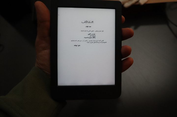 مائة وواحد ( 101 ) كتاب عن سوريا بالصيغة الرقمي مع هدية قارئ كتب رقمية product image (2)