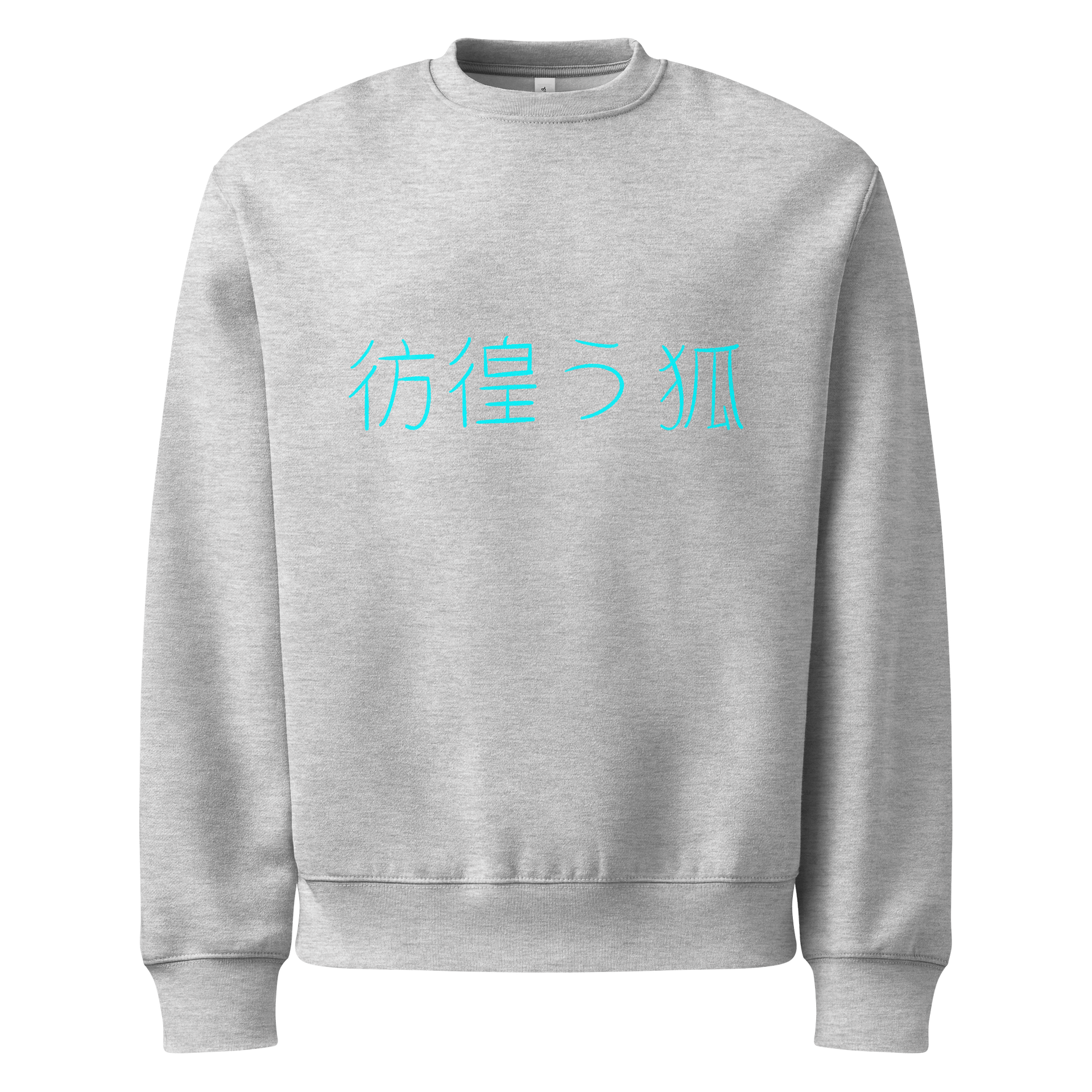 Voodoo/Cruci Burn Sweat Shirt Wandering Kitsune product image (4)