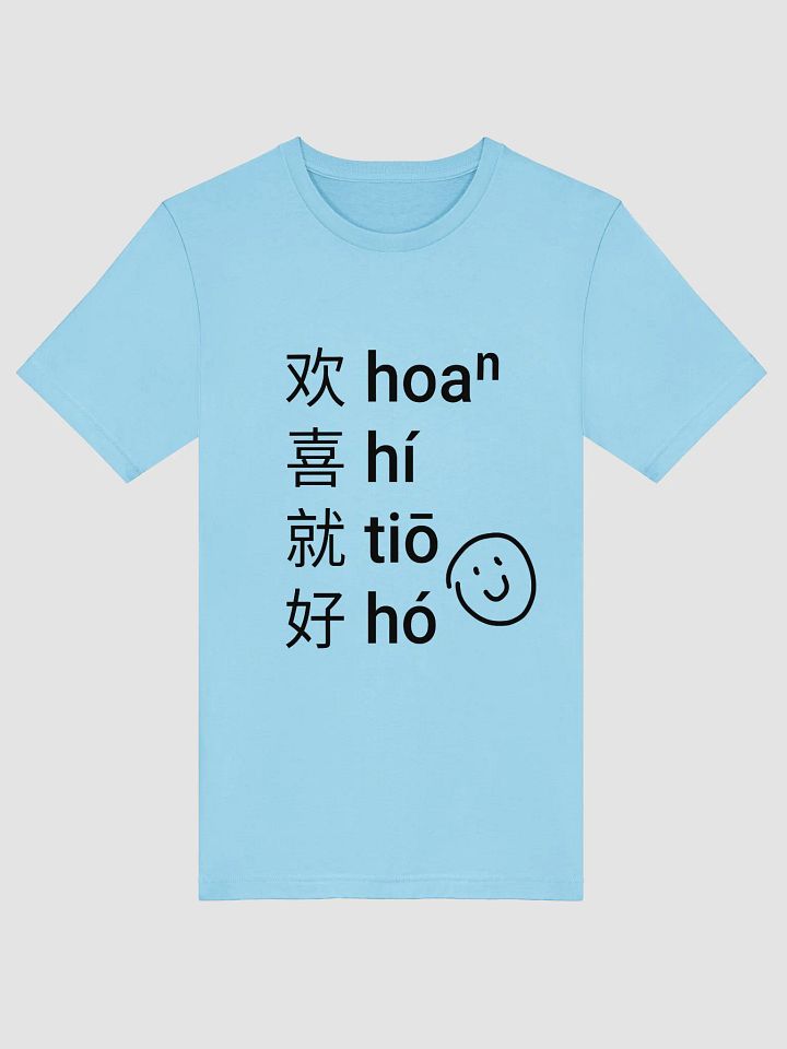 "Hoa Hi Tio Ho" T-Shirt product image (11)