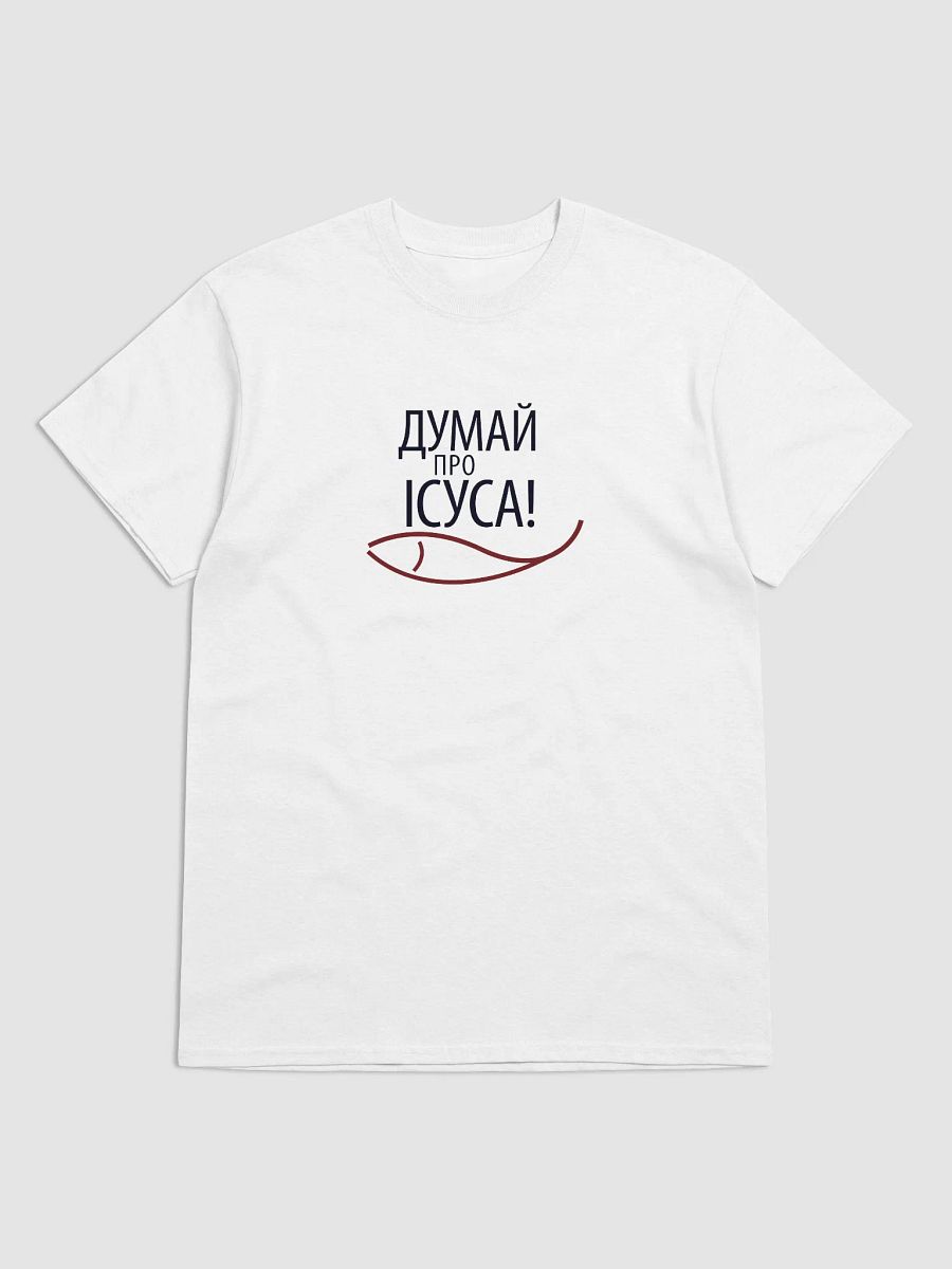 Ukrainian Think About Jesus T-shirt product image (24)