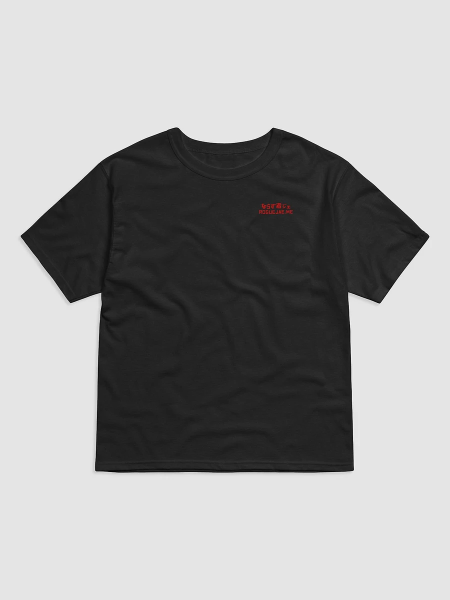 RogueJae Text Logo - Japanese Inspired Champion Short Sleeve T Shirt product image (3)