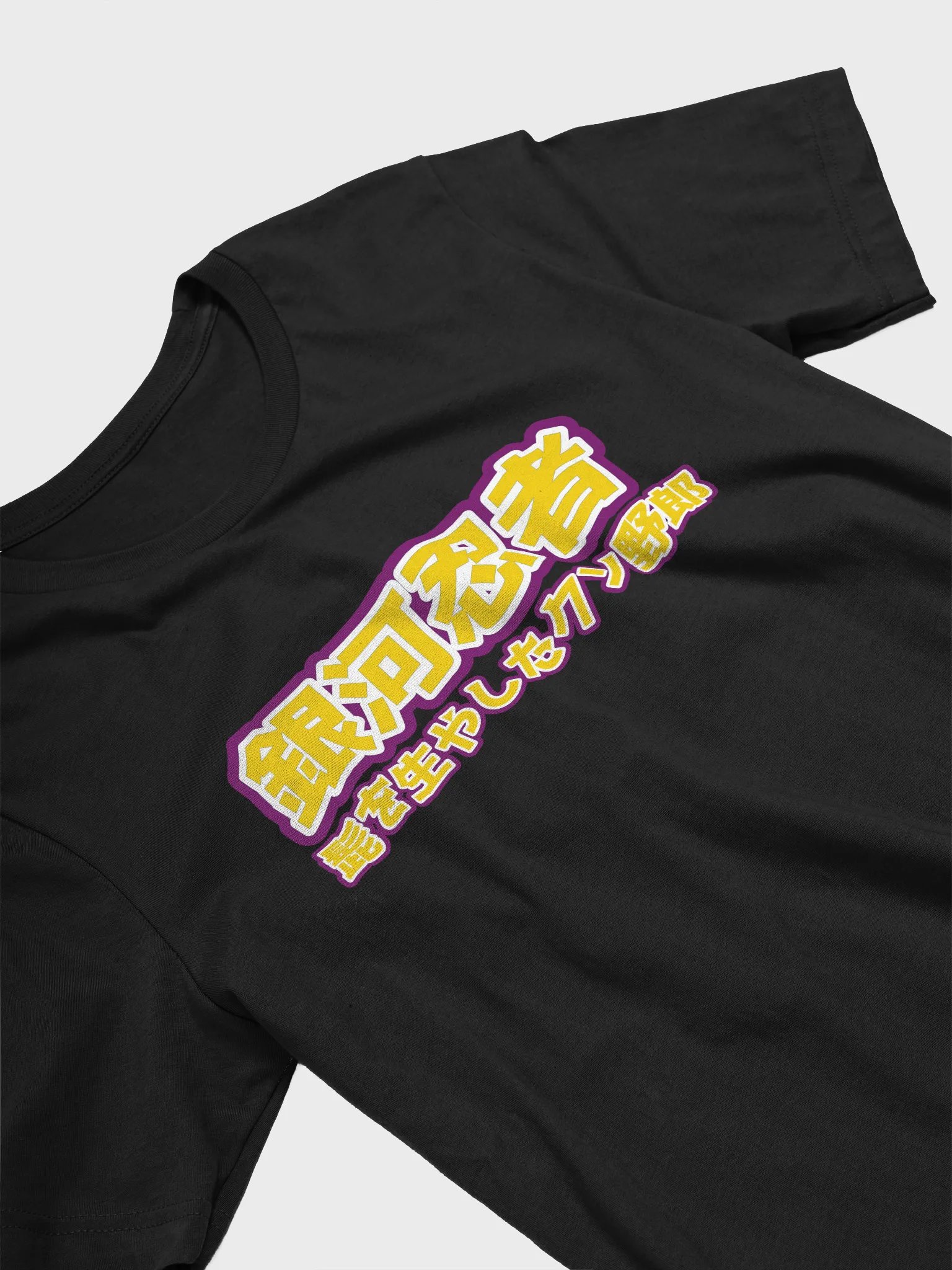 Bearded Mother F****** Japanese Shirt (Wario) product image (3)