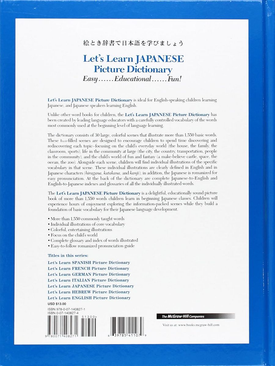 Let's Learn Japanese Picture Dictionary product image (2)