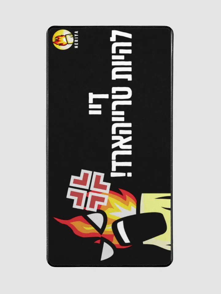 פד לעכבר גדול product image (2)