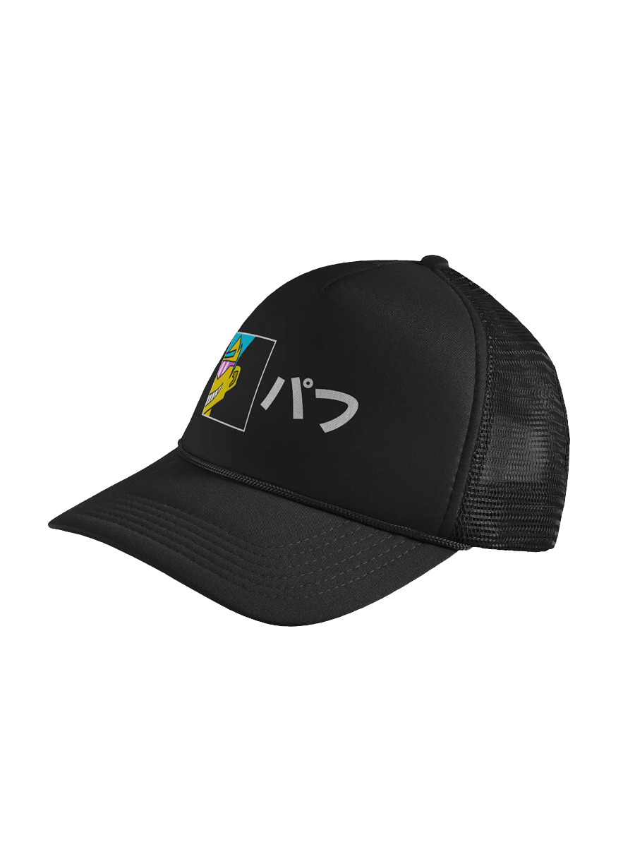 Puff Smirk Trucker Cap product image (3)