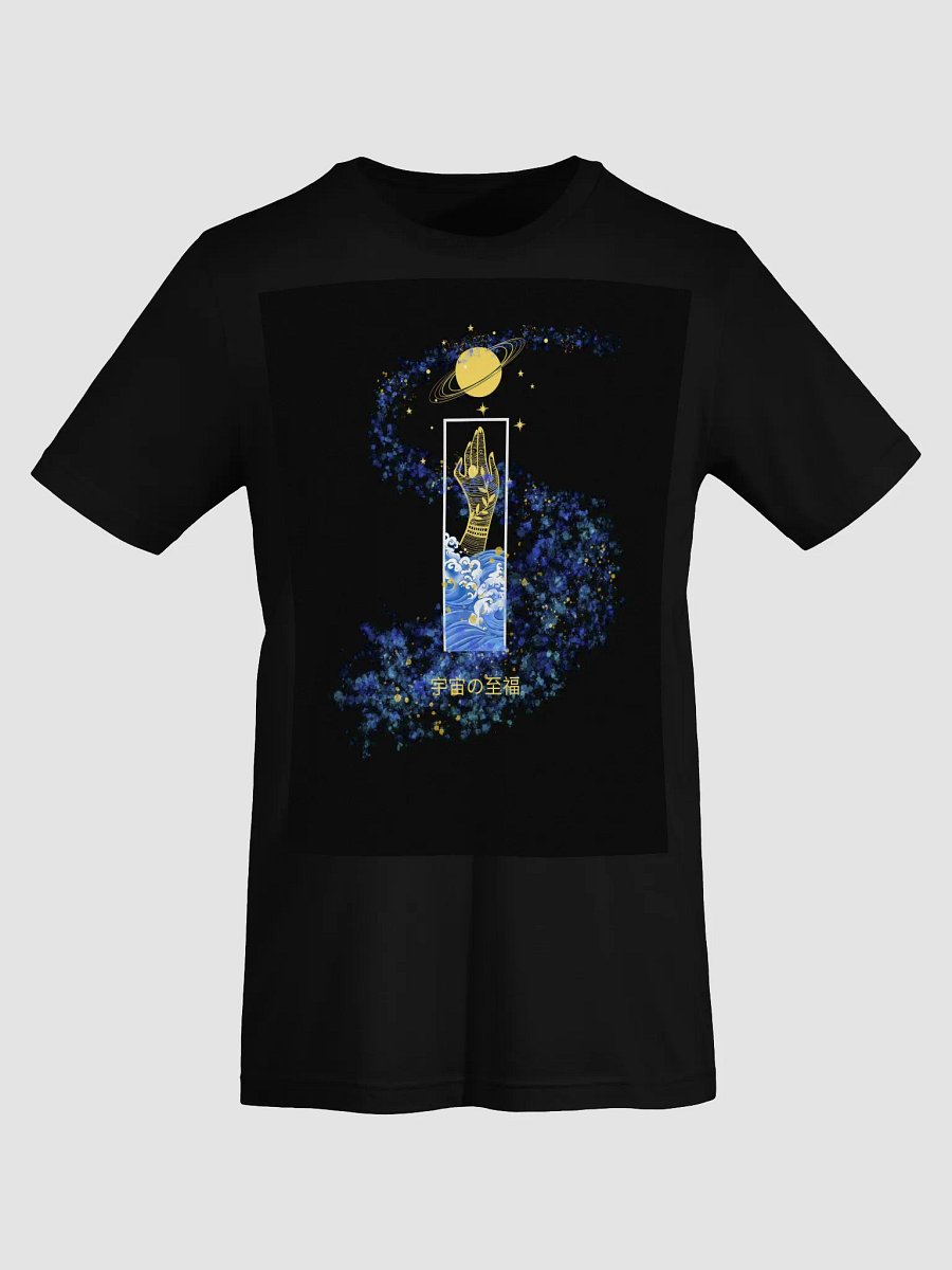 Cosmic Bliss product image (50)