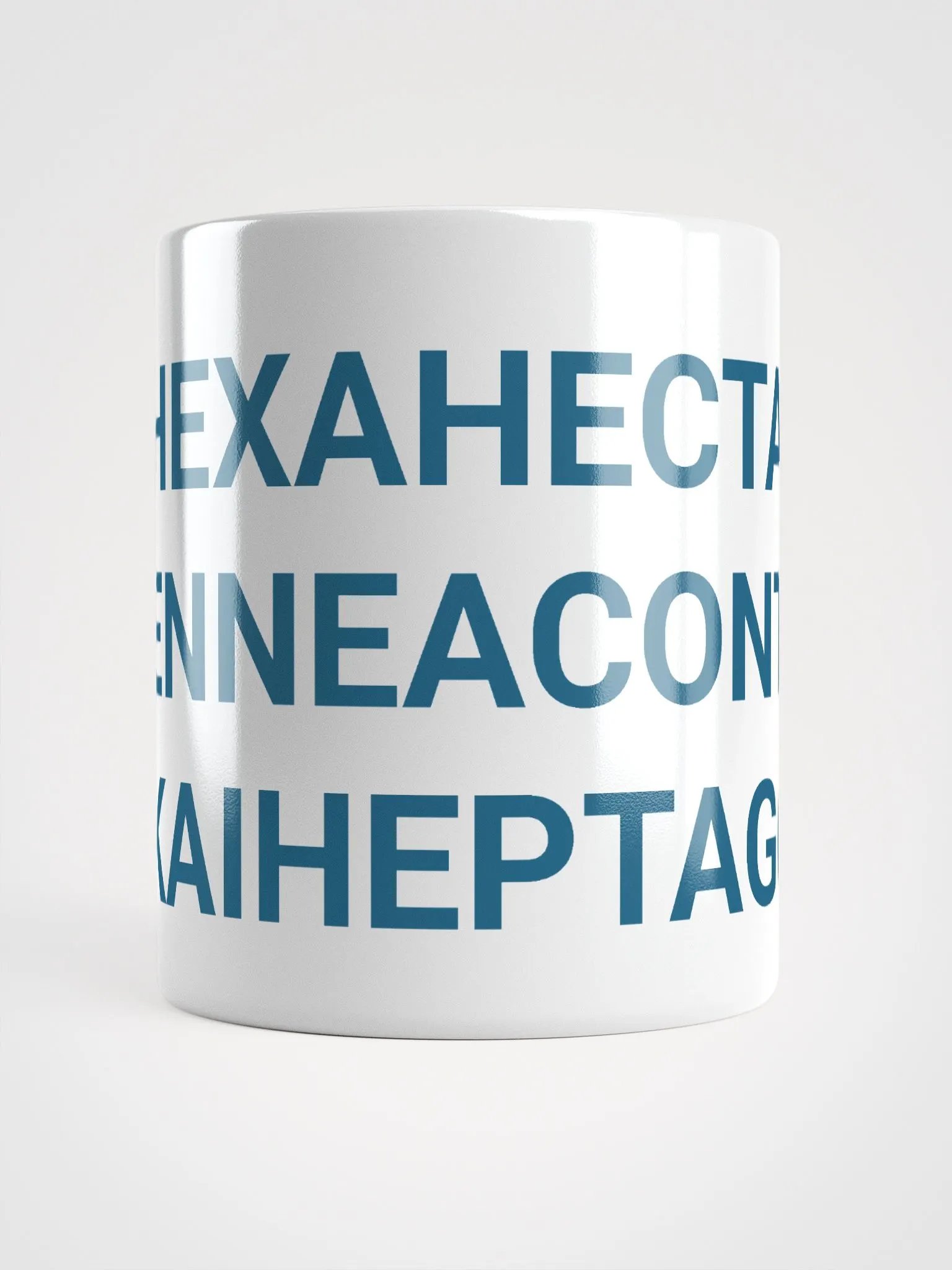Hexahecta- enneaconta- kaiheptagon Mug product image (5)