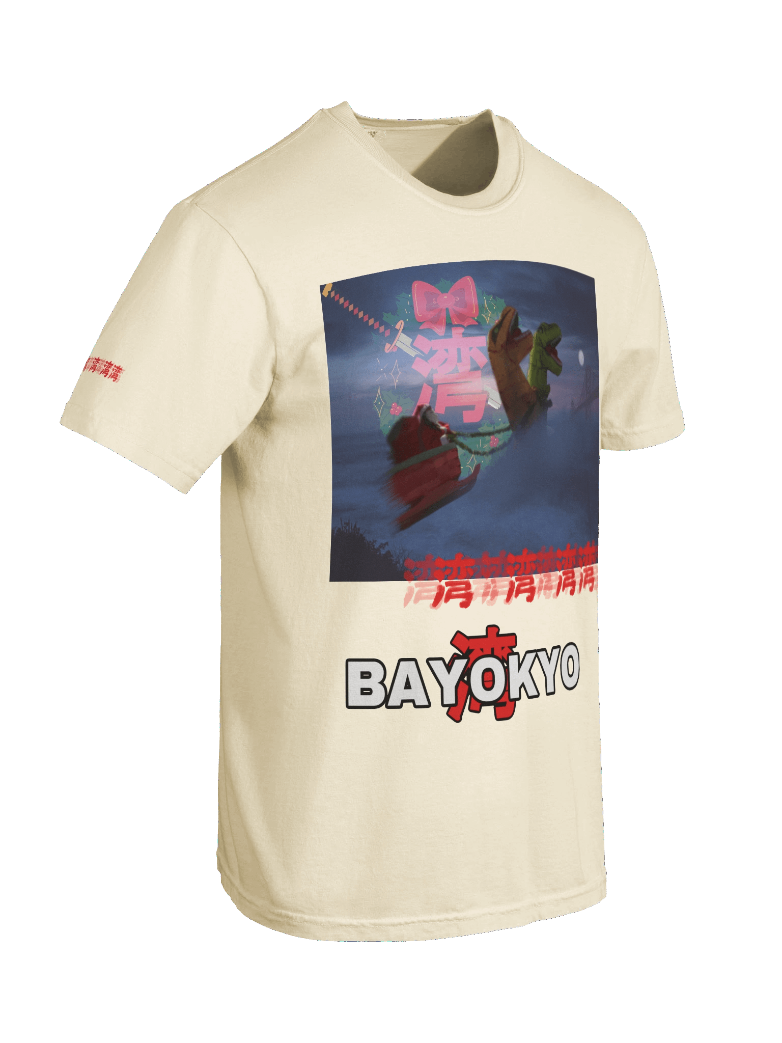 Yo-Yo-Yo! For the Holidays [Tee] product image (16)