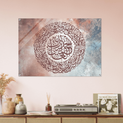 AlHAMD BROWN SHINY ACRYLIC PRINT product image (2)