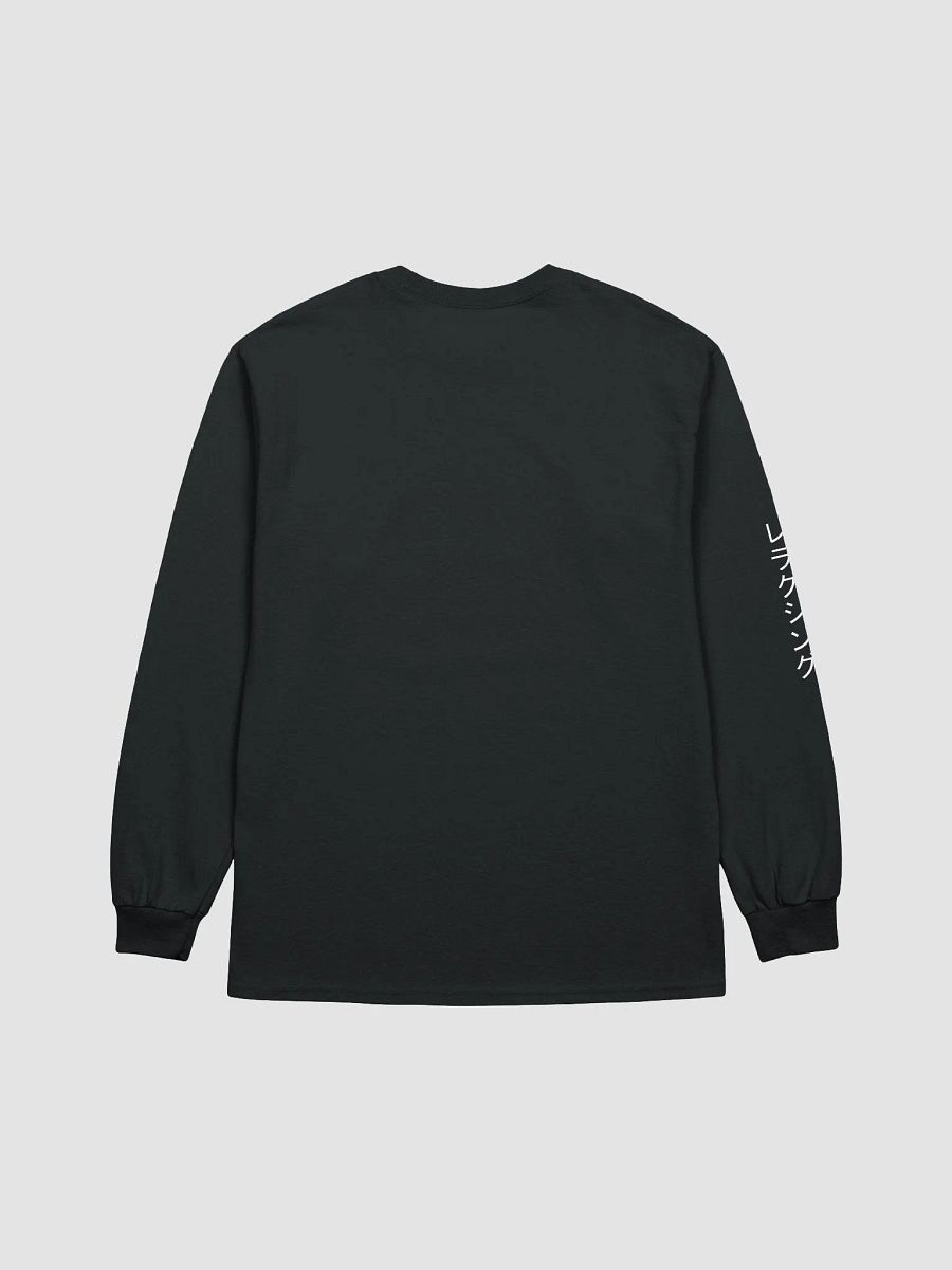 Just Loafing Around || Gildan Long Sleeve T-Shirt product image (2)