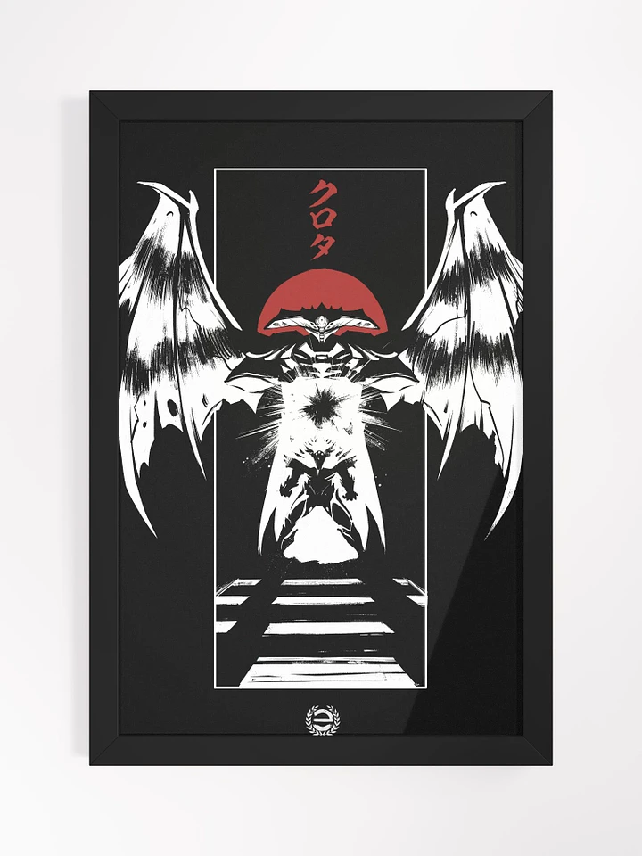 Crota and Oryx - The Raid That Never Happened - Framed poster product image (1)