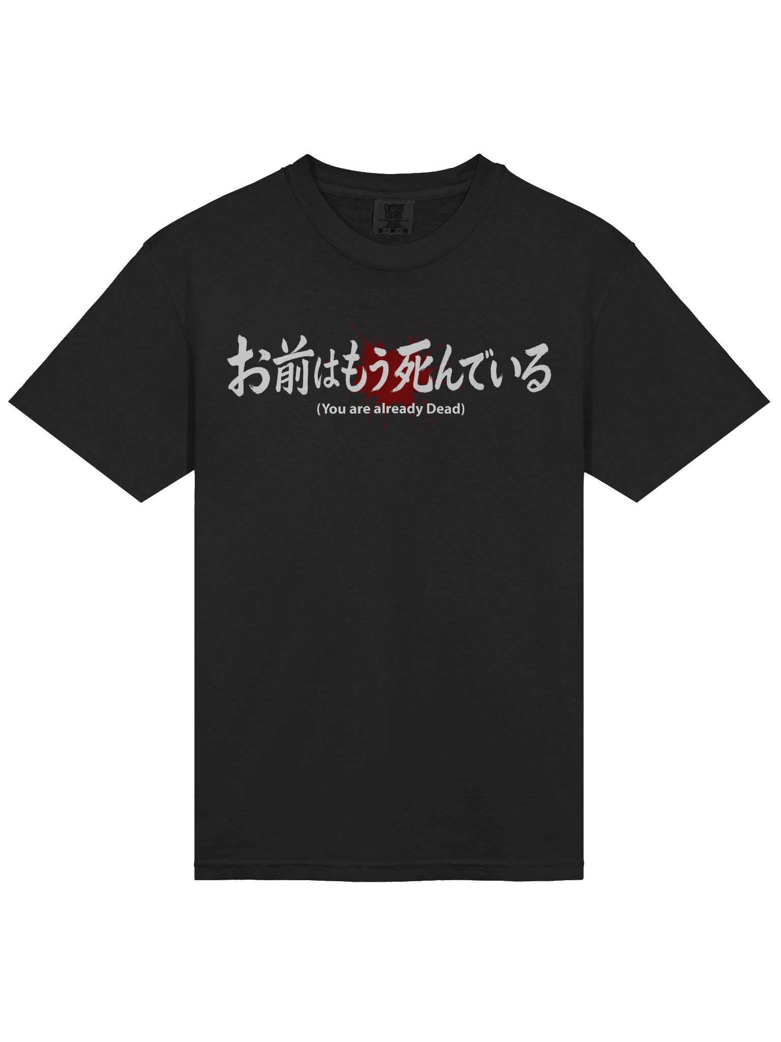 You're Already Dead T-shirt product image (3)