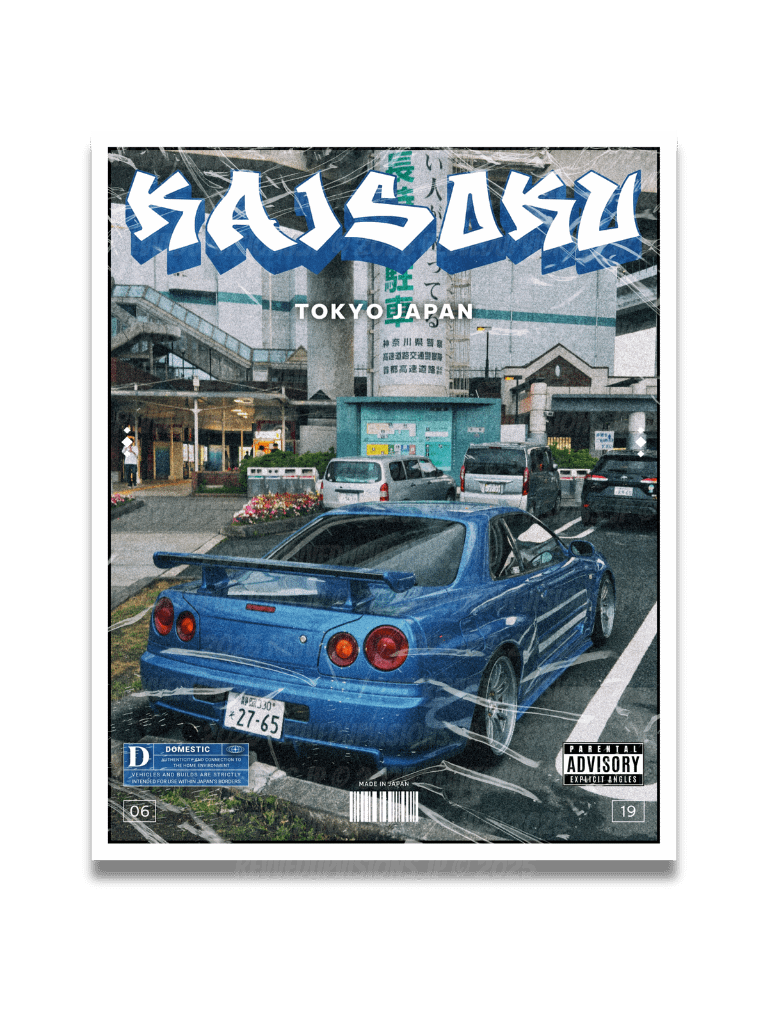 Kaisoku product image (1)