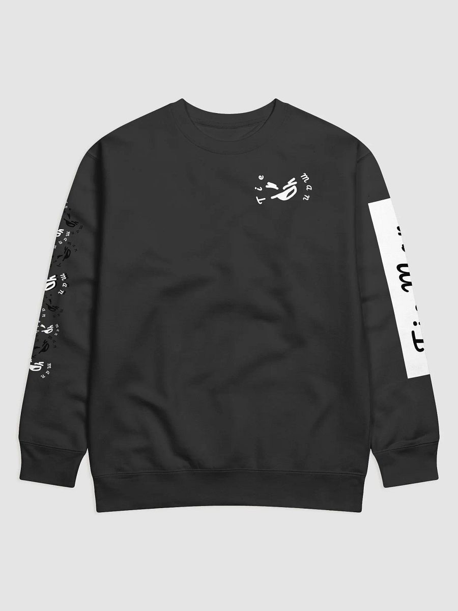 T i e M a n ' s S w e a t e r product image (4)