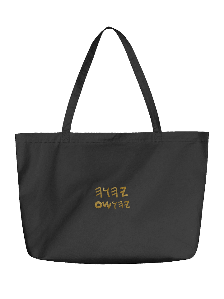 YAHUAH|YAHUSHA Paleo Hebrew Cotton Tote Bag product image (1)